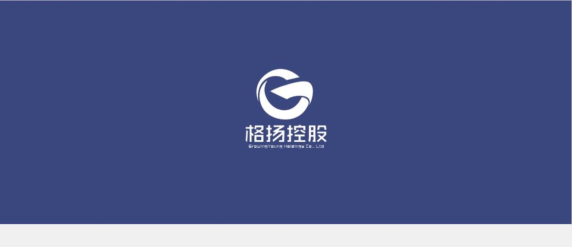 格杨控股logo设计与产品策划